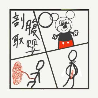 489.咒怨原型案件：藏在孕妇肚子里的恐怖秘密