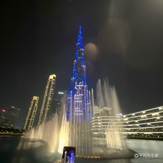 vol.75 冲突前夕，我在迪拜的22小时——一个登山包，15天游4国