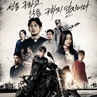 822 韩国动作片：《龙屡阁》系列 地下复仇组织对抗韩国主流邪恶势力