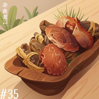 二月餐厅觅食畅聊：融合是创造美味的第一生产力