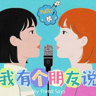 Vol. 48 I 多希望《非穷尽列举》只是脱裤子放屁💨