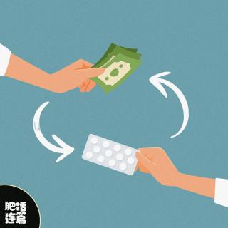 那些舍不得花的钱，最后都成了医药费｜VOL.221