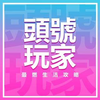 一人之下之问道全真青陽子！第三关：大道朝天，凡人修仙