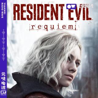 Vol.176-暴论频出！全网独家纯主观解析《生化危机9》