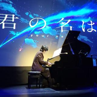 Nero王子豪-なんでもないや（深圳0315）