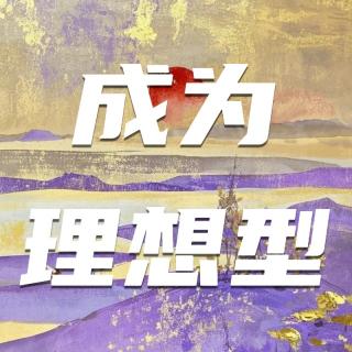 人生抄底指南：用玄学思维管理目标，顺风顺水顺运势！