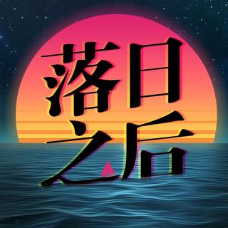 112.留言簿上的诀别：英国北安普顿华人灭门惨案