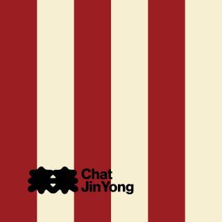 No. 275 - 金庸武侠：爱是冰火两重天携手傲然闯人间