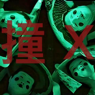 【独家投稿】用邪术向儿子借寿的父亲-撞诡实录154