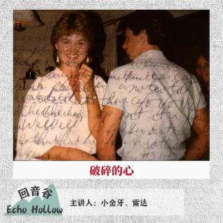 EP52 破碎的心｜洛杉矶雪莉案23年终告破