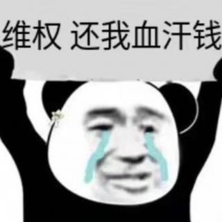 4.怯聊今年315