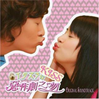 《恶作剧之吻》：台湾偶像剧中的高甜瞬间