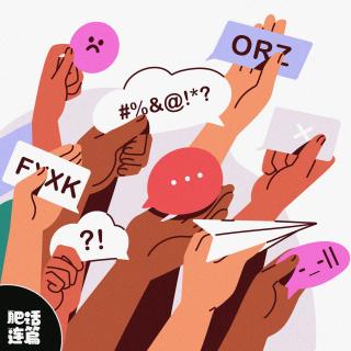槽点满满的生活，竟然更值得一过｜VOL.222