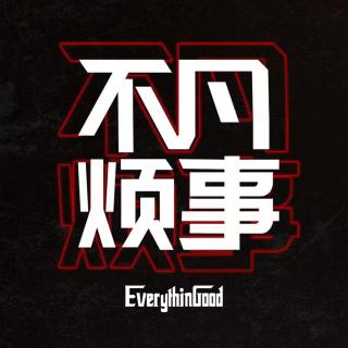 面相风水｜职场看脸！识老板、同事、自己面相指南（下）