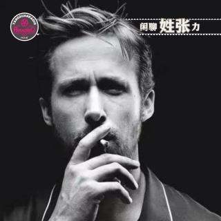 天糖电影苑Vol.349 闲聊姓张力