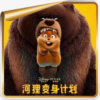 《河狸变身计划》丨人与动物2600年的哲学史