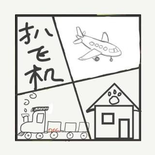 493.14 岁少年扒飞机万米高空生还