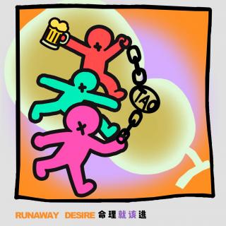 命理就该逃 | 不做这些事，清明祭祖不踩坑！