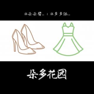 29.一场致命告白：莱蒂西亚之死