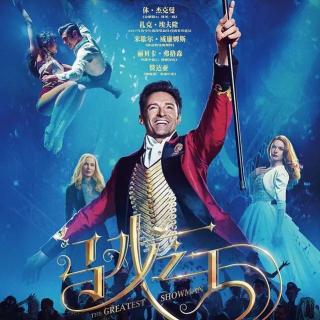 《马戏之王》：不论多少年再看，也会被连续惊艳的歌舞片