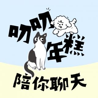 77. 奇幻悬疑轻喜剧《不良执念清除师》