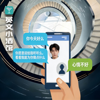 AI恋人时代的孤独病| 怕猝死，但更怕没人在意...