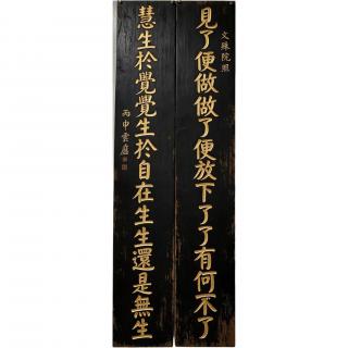 Vol.170 自从选了成都，我重新学会了「怎么上班」