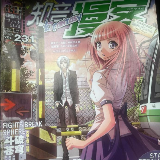 千禧漫画志：描绘希望的杂志时代 | 从《知音漫客》到《偷星九月天》