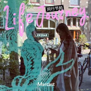 别勉强，6 个问题帮你测试拿不准的关系 | 同行节拍 Week 161-163