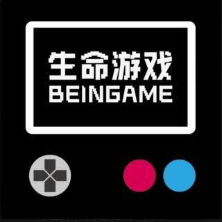 Ep.04 生命游戏｜高敏感对自己的暴力催收模式，揭开“全能自恋”的遮羞布