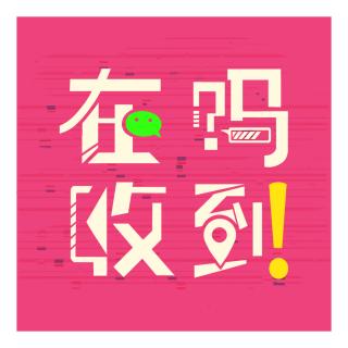 双台联播：爱豆酱那些科学解释不了的心结往事（胆小勿入）