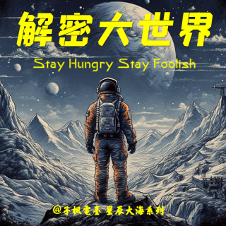 请大家移步到喜马拉雅，网y音云音乐继续收听