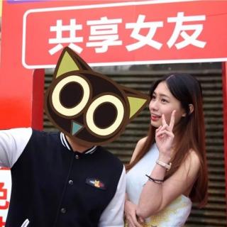 色字头上一把刀之共享女友