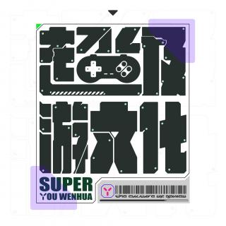 海龟汤：我读不懂钓鱼佬的世界