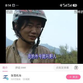 322.“大哥懂摩托？”“热爱！”-张雪机车与张雪的机车梦