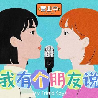 Vol. 49 I 金三银四双城求职记 I 二本生VS大龄返场打工人突出重围血泪史(内附避坑指南📖)