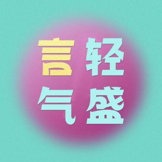 vol.123 当AI开始冲击影视行业 焦虑还是拥抱