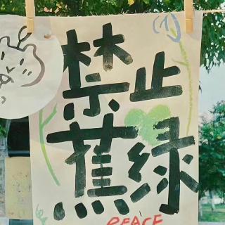 也许所有错的路口，都有对的意义