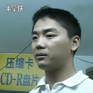 No.196 电商三国之京东篇：从中关村柜台到万亿巨兽 | 中国互联网故事17