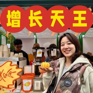 64 你的APP如何赚到一百万美金？史上最强APP全球推广增长攻略！