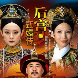 假如可以操控《甄嬛传》的角色意识