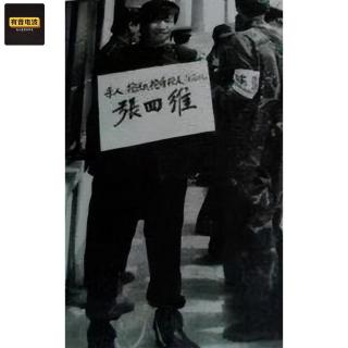 警服恶魔张四维：是受人尊敬的警队主任，也是背负 17 条人命的恶魔