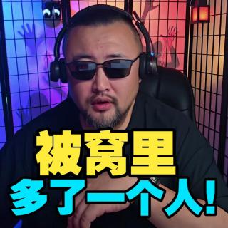 被窝里多了一个人？深圳某工厂宿舍的诡异事件！【鸡皮疙瘩小故事】