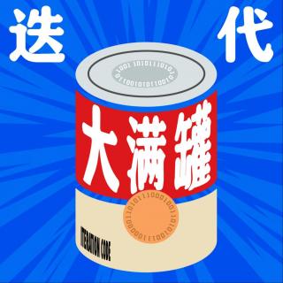 91🧩没资源没流量，素人做播客，如何2年拿下15W+订阅？
