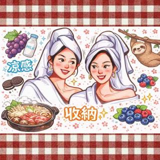 ep97-Oh你，成功的引起了我的兴趣，让我难以抗拒