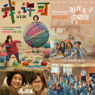 EP13 阿牛与小米X播客会客厅 《我，许可》自己大哭一场+《阳光女子合唱团》