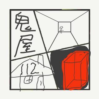500.阿米蒂维尔鬼屋：全球最知名凶宅的半世纪真相与争议
