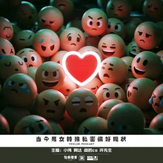 915.当今男女特殊私密偏好现状