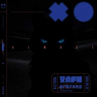 219.【亡灵回声】食尸鬼千年传说