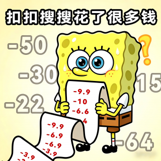 9块9买治愈？犒赏经济学Treatonomics背后的生活真相...